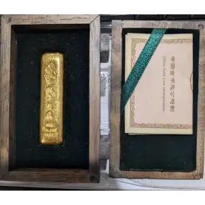 100 Gram CGCI Year of the Monkey Gold Bar