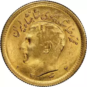 Iran 1/2 Pahlavi Gold Coin (2)