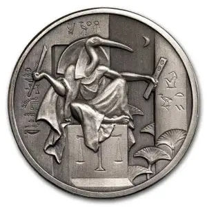 Egyptian Gods Series: Thoth 2 oz Silver Round UHR Antiqued Finish