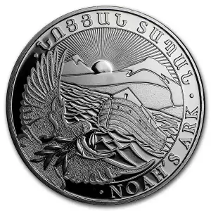 2016 1oz Noah's Ark Armenia Silver Coin (2)