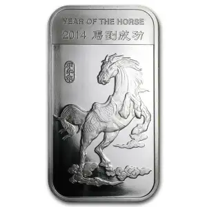 2014 Year Of The Horse 1 oz Silver Bar (2)