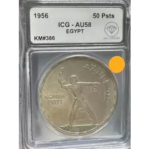 Egypt Silver 50 PIASTRES (2)