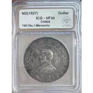 CHINA, REPUBLIC OF Silver DOLLAR (Yuan)