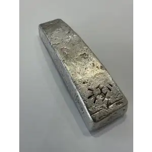12.22 oz Tael Hand Poured Silver Ingot [DUPLICATE for #561526] (4)