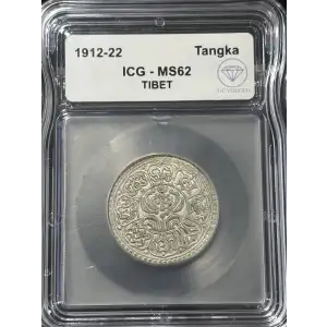 Tibet Billon TANGKA (1-1/2 Sho)