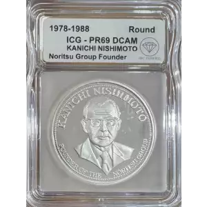 1978-1988 Kanichi Nishimoto Noritsu America Corporation 1 oz Round