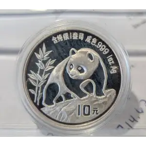 1990 Chinese Silver Panda 1oz Large Date (CAP) (2)